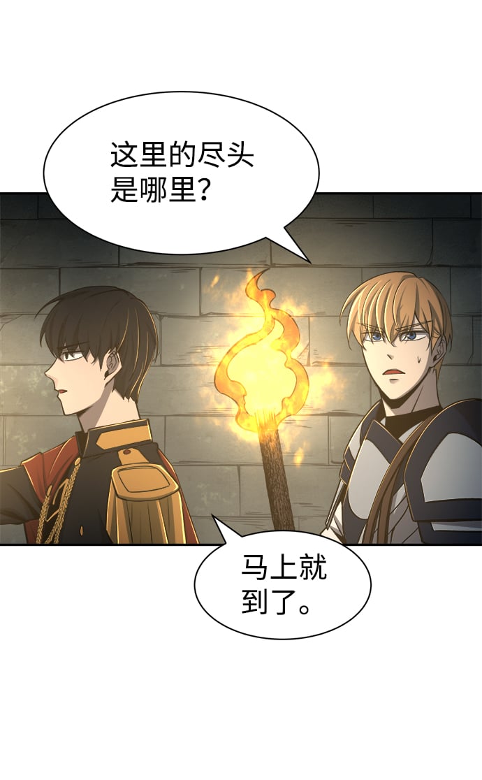 第 88 页