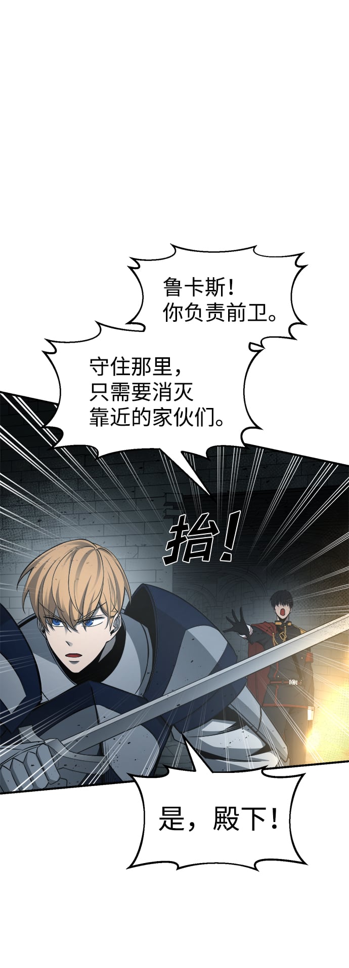 第 97 页