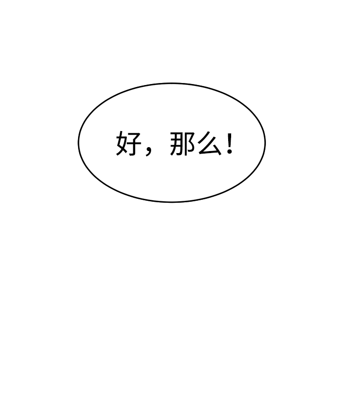 第 111 页