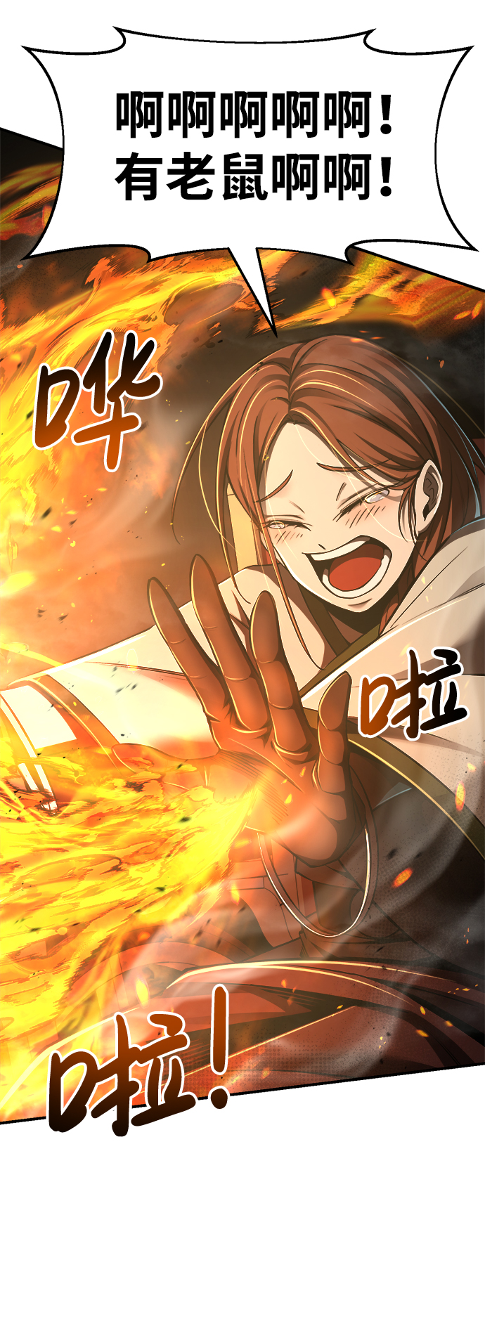 第 61 页