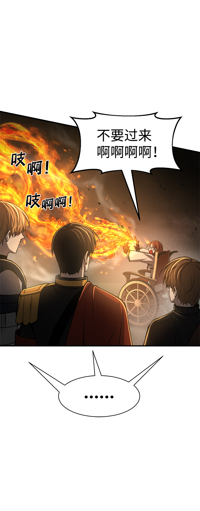 第 63 页