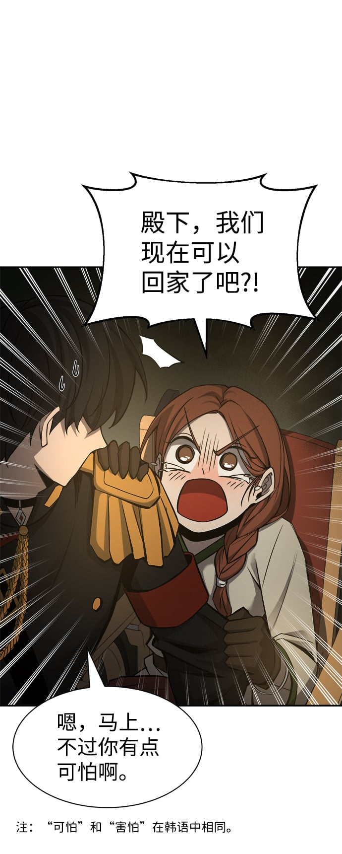 第 75 页