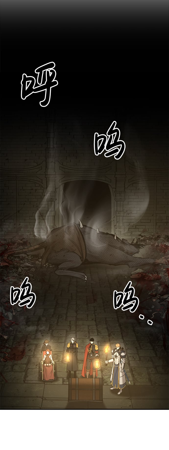 第 77 页