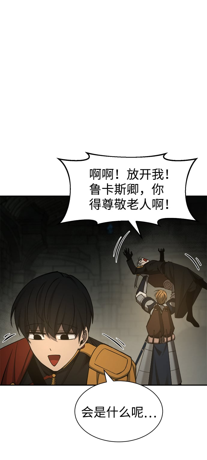 第 80 页