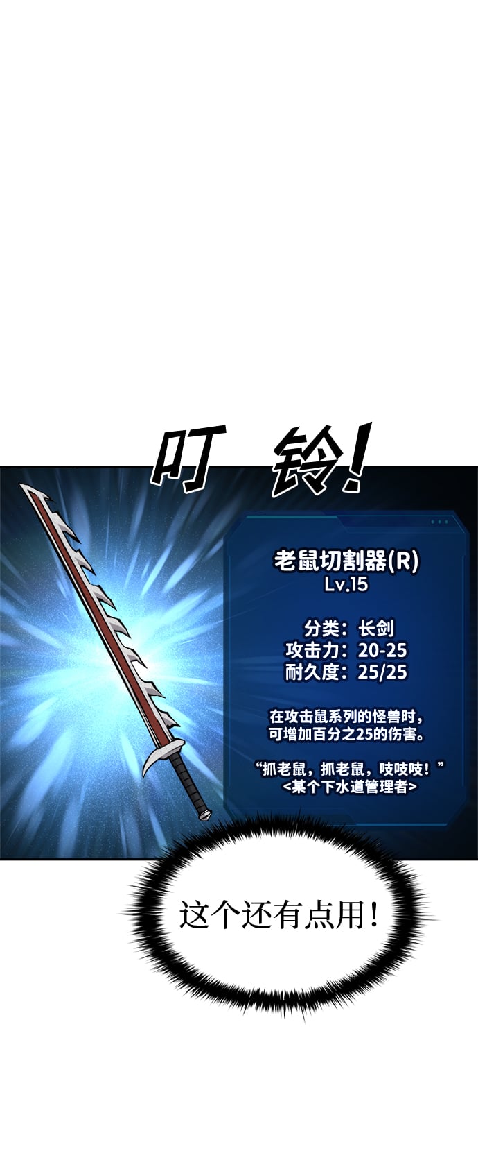 第 82 页