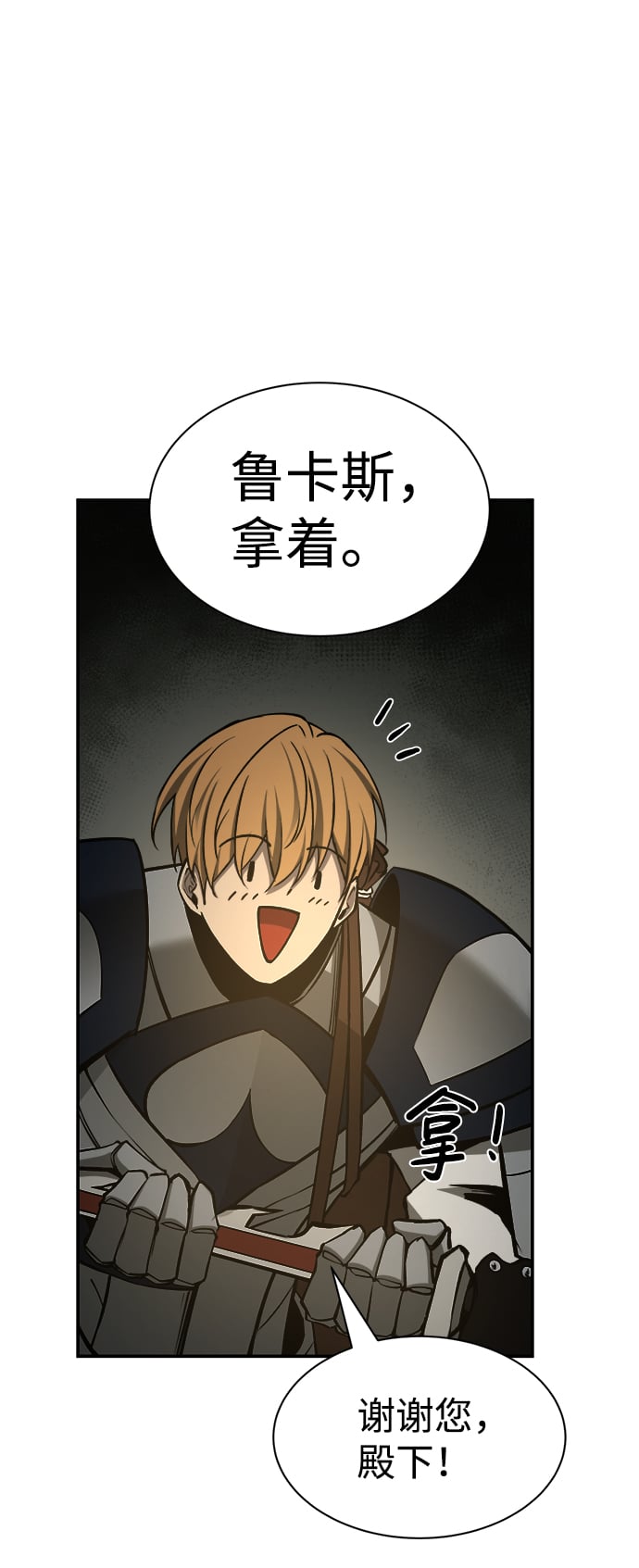 第 83 页