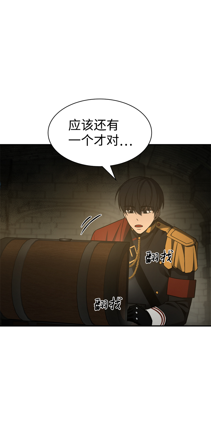 第 86 页