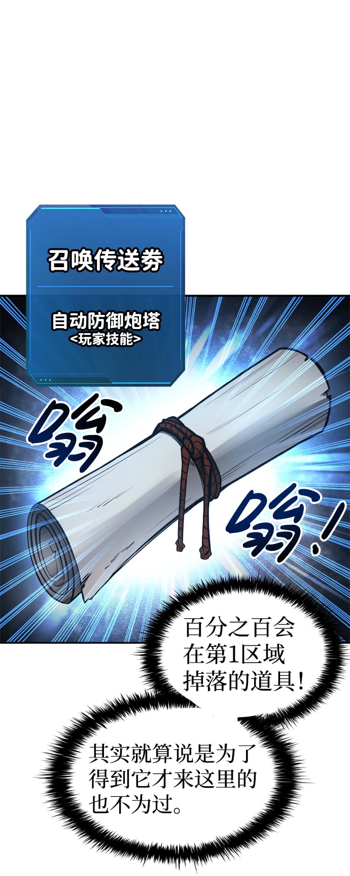 第 88 页