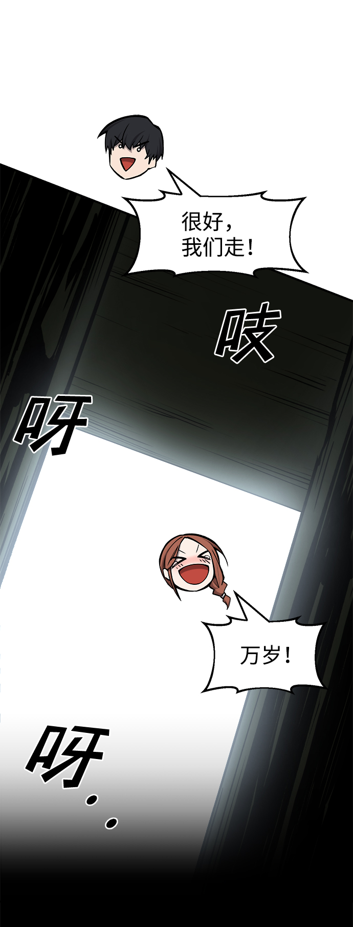 第 90 页