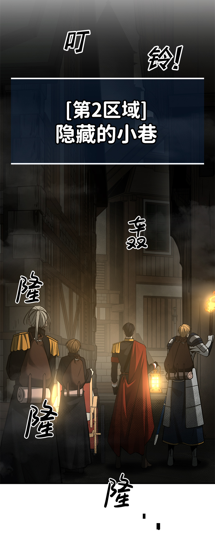 第 97 页