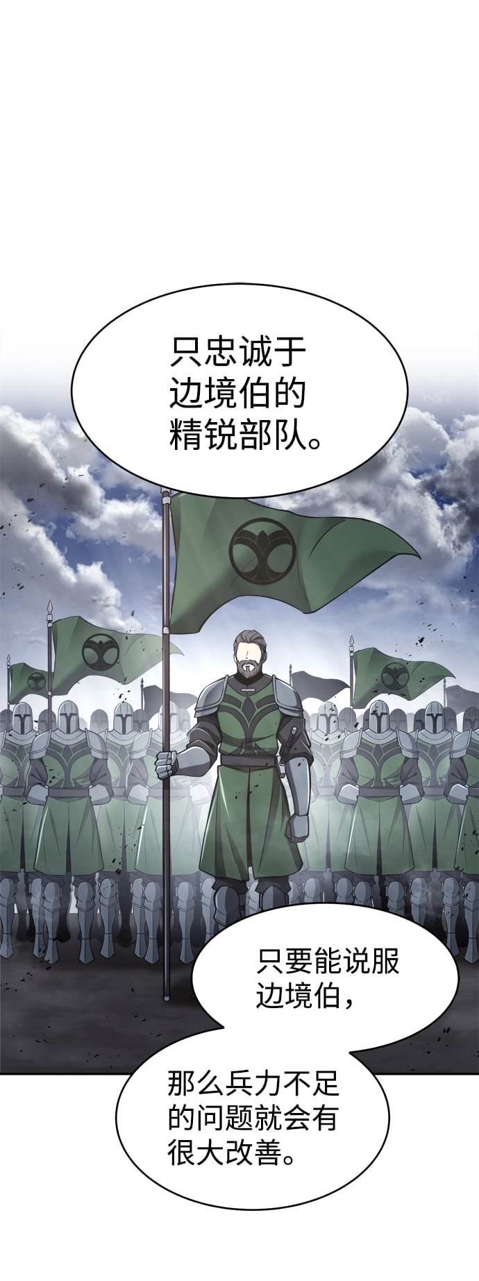 第 106 页