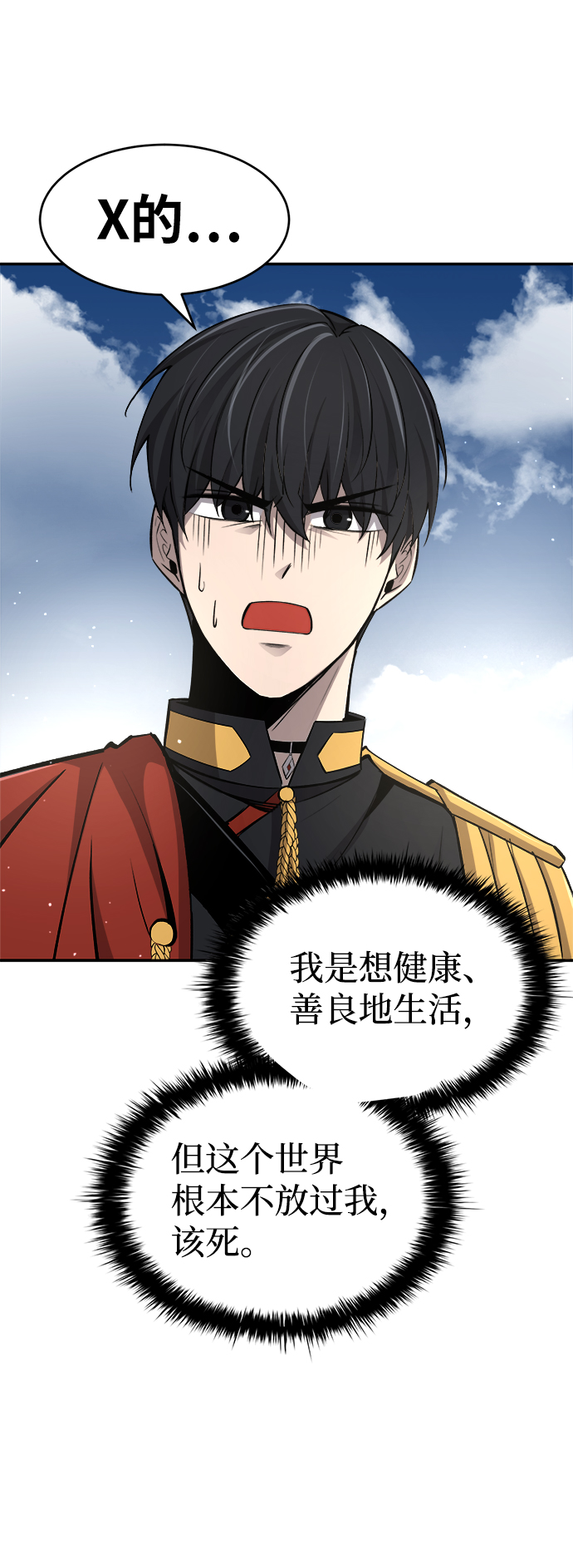 第 110 页