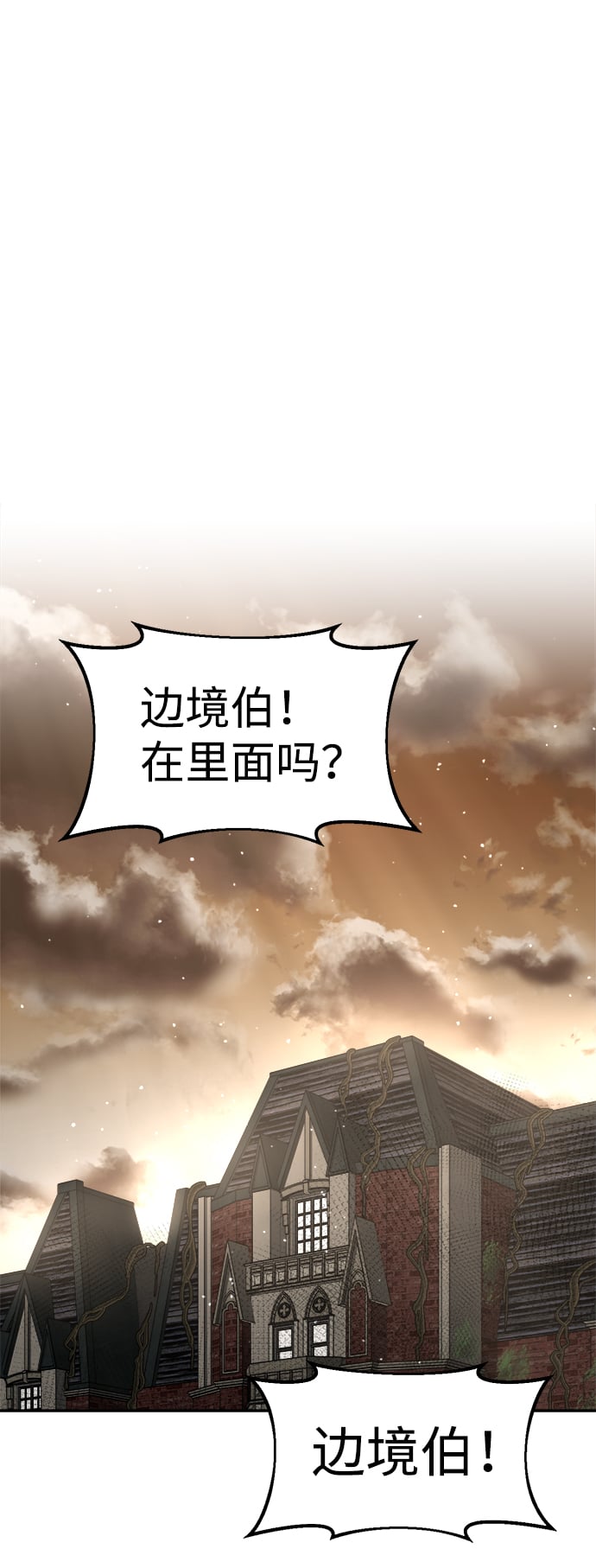 第 111 页