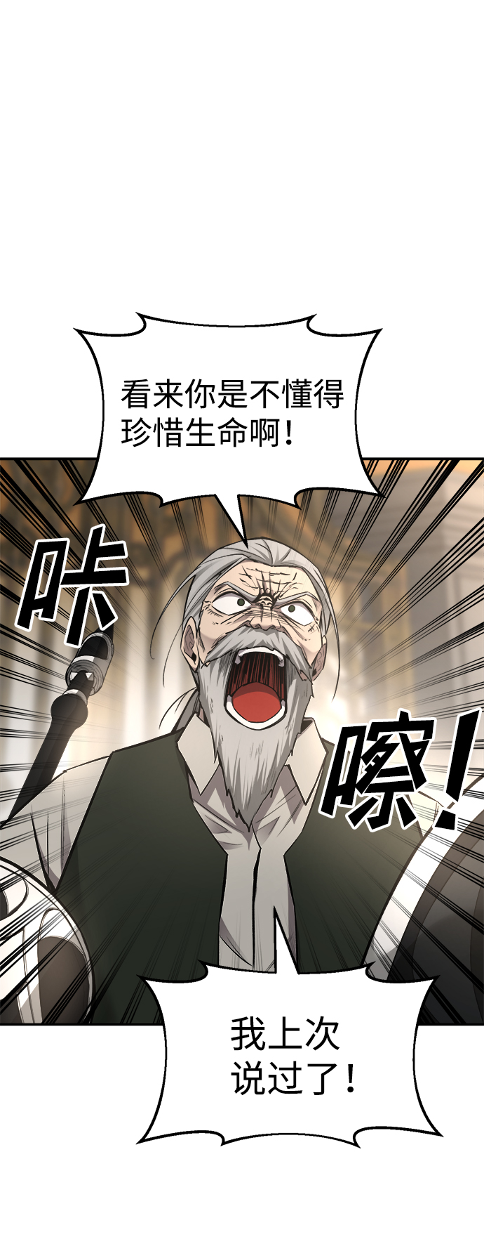 第 112 页