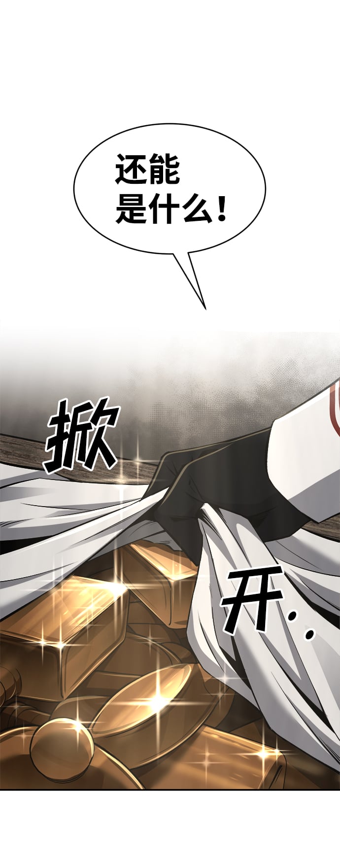 第 115 页