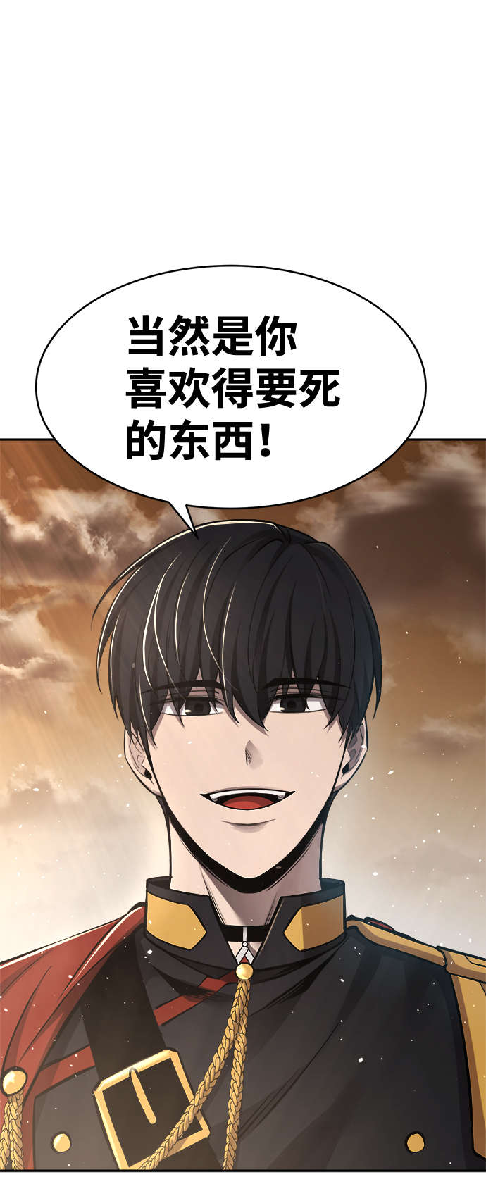 第 116 页
