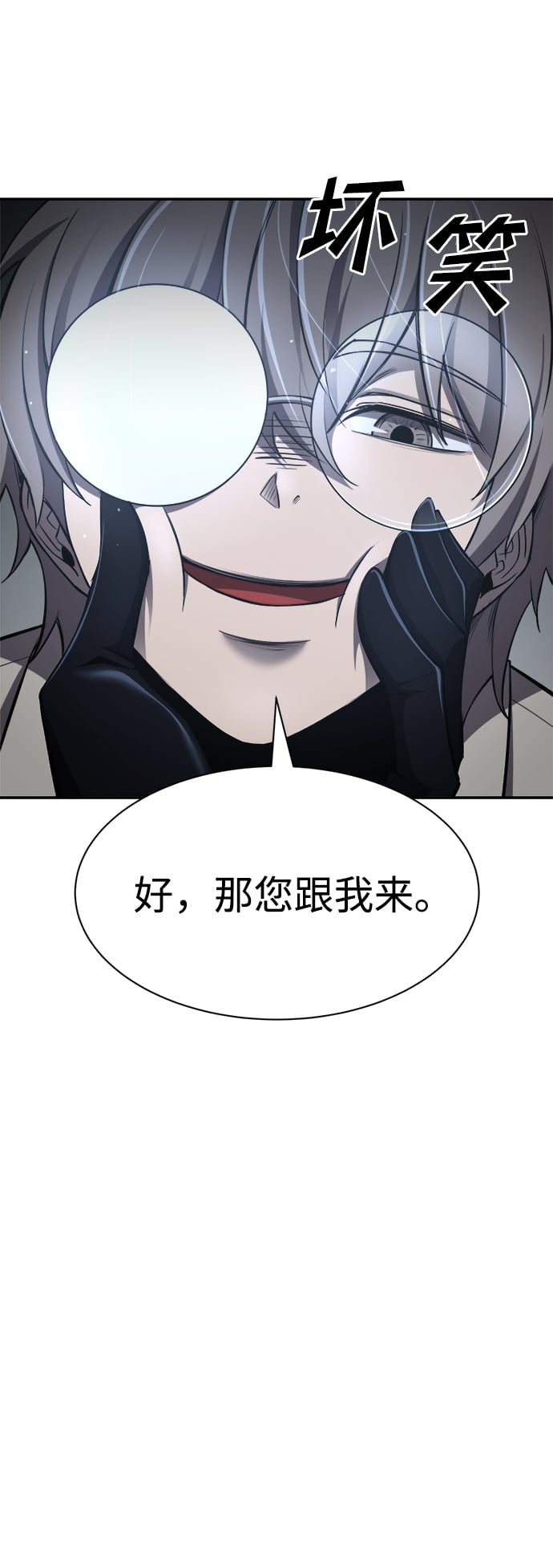 第 54 页