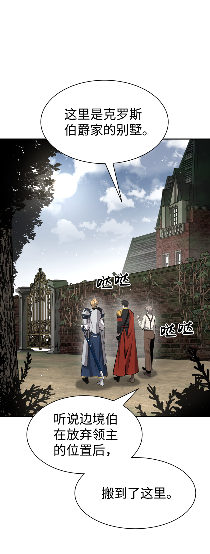 第 74 页