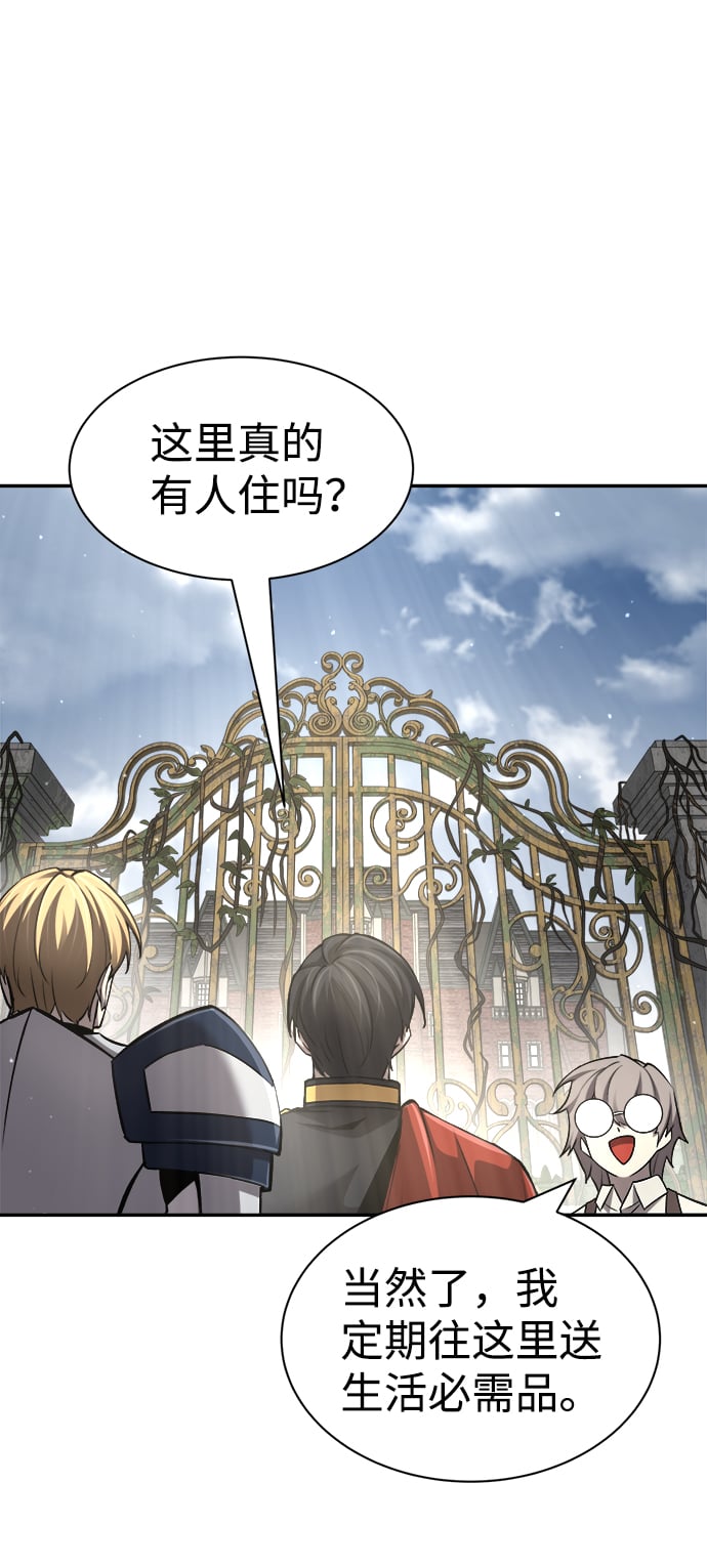 第 76 页