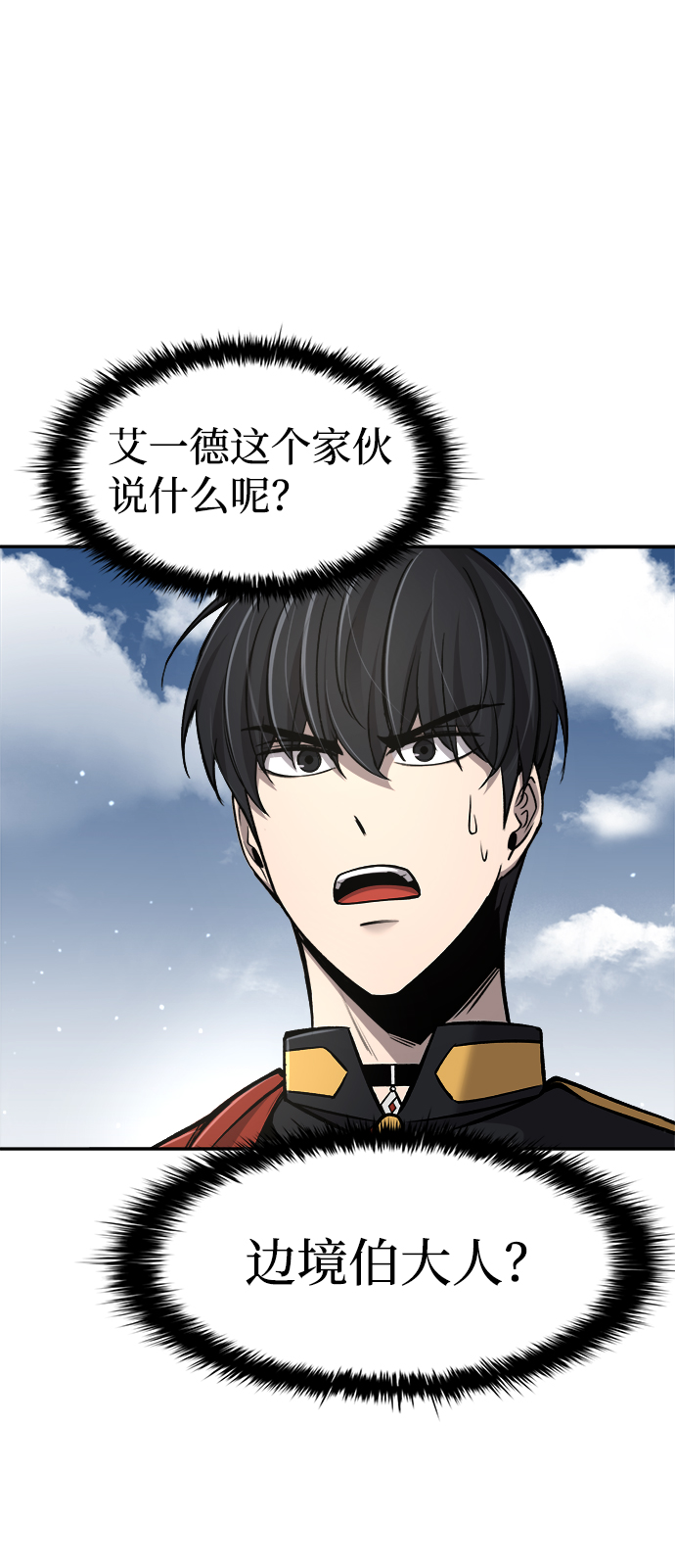 第 80 页