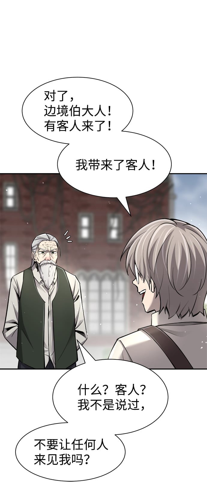 第 82 页
