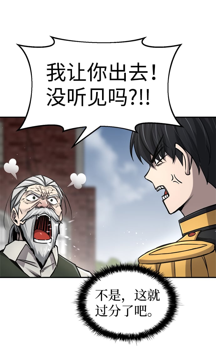 第 91 页