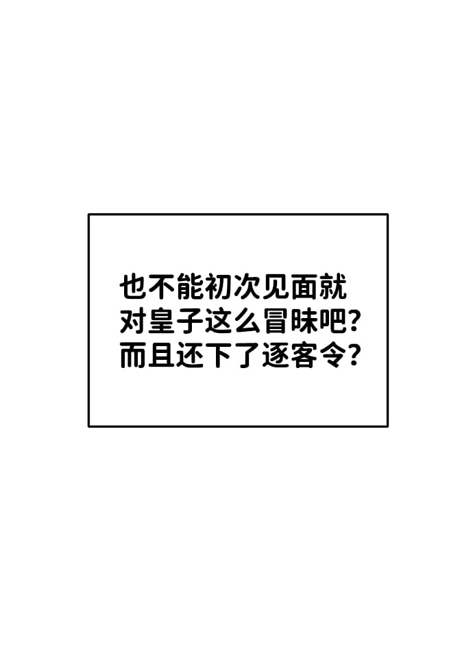 第 93 页