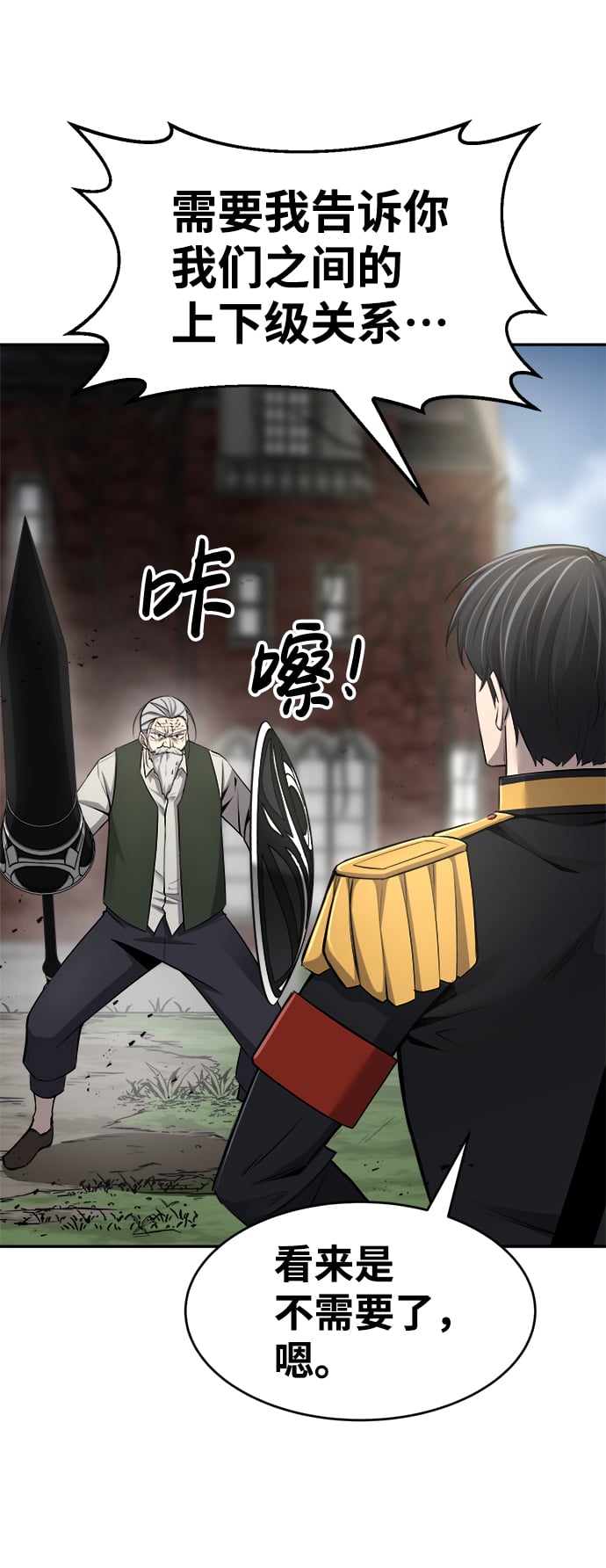 第 95 页