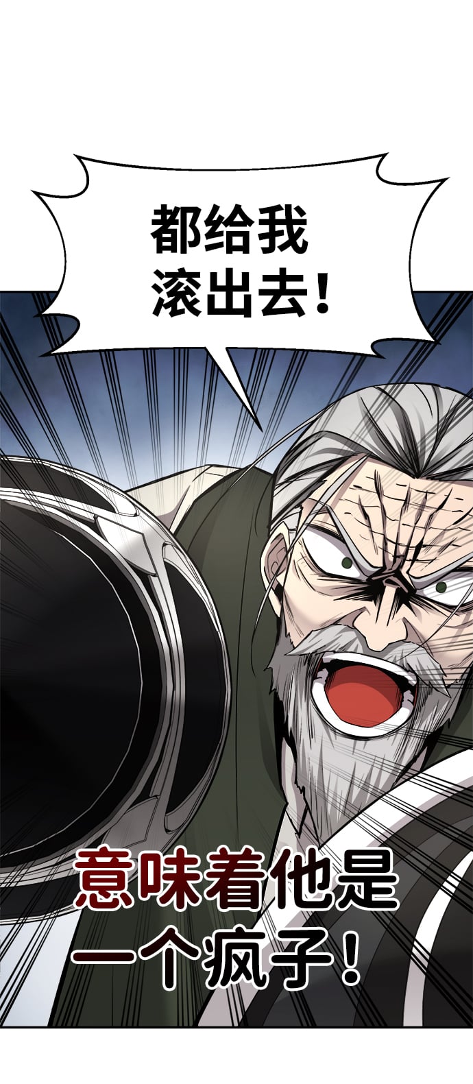 第 97 页