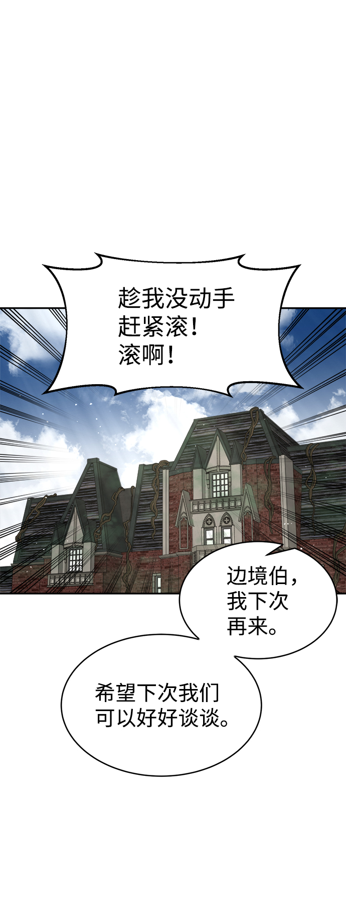第 99 页