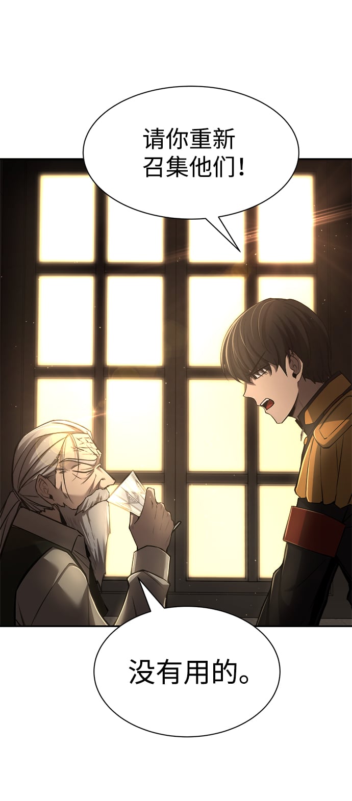 第 73 页