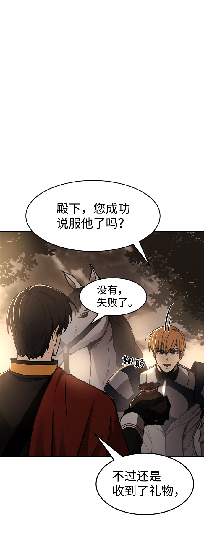 第 82 页