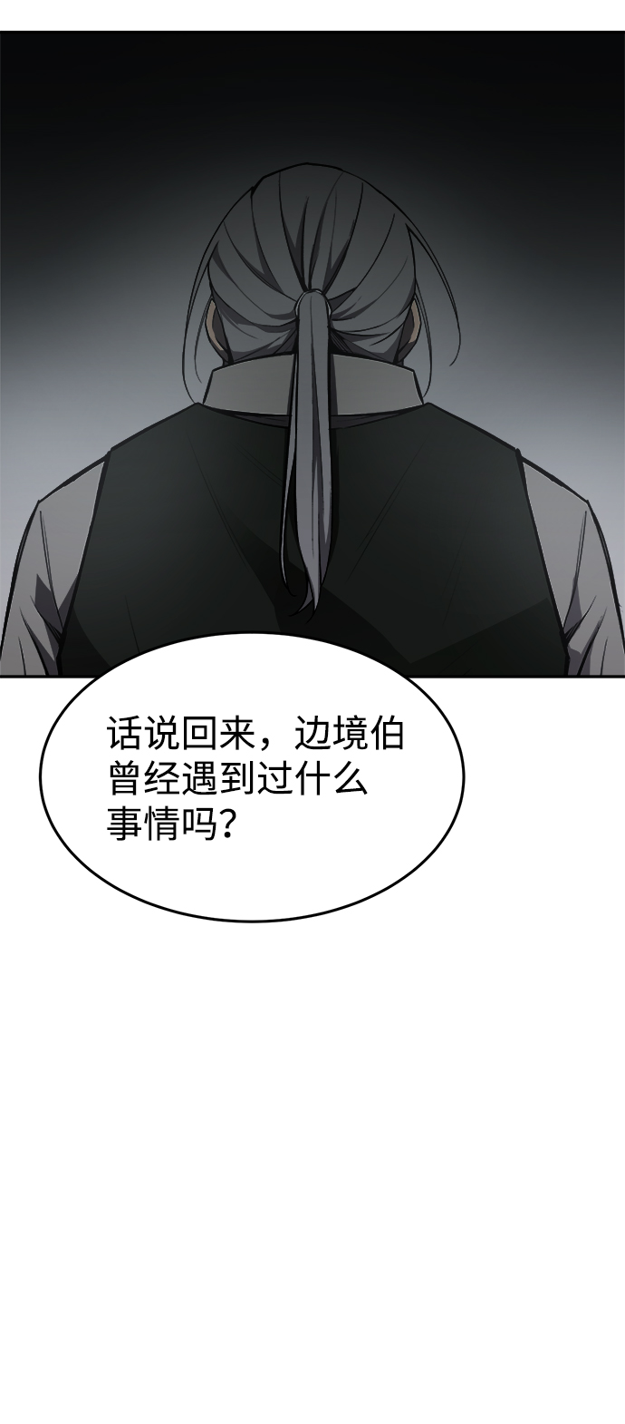 第 85 页