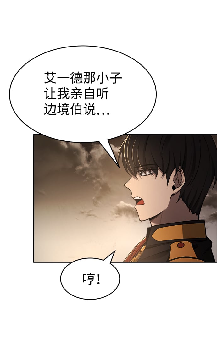 第 87 页