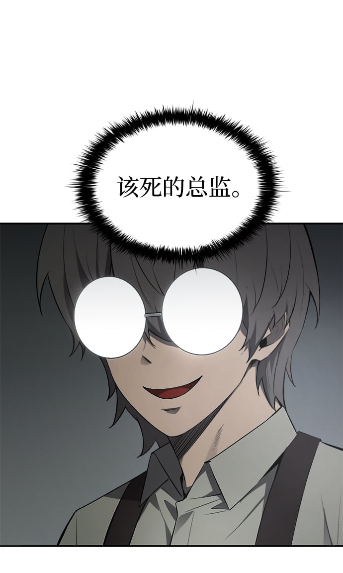 第 88 页