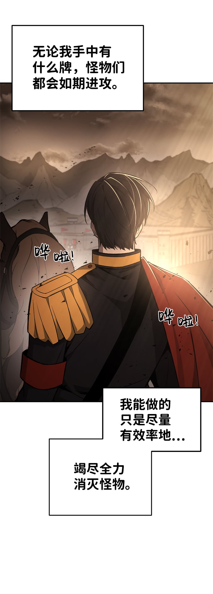第 92 页