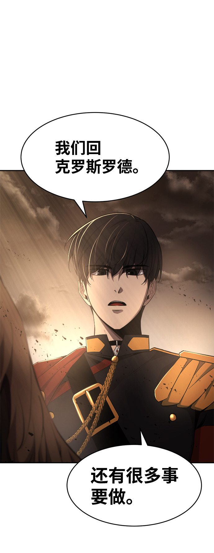 第 93 页