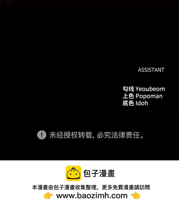 第 97 页