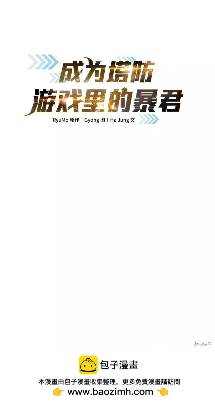 第 99 页