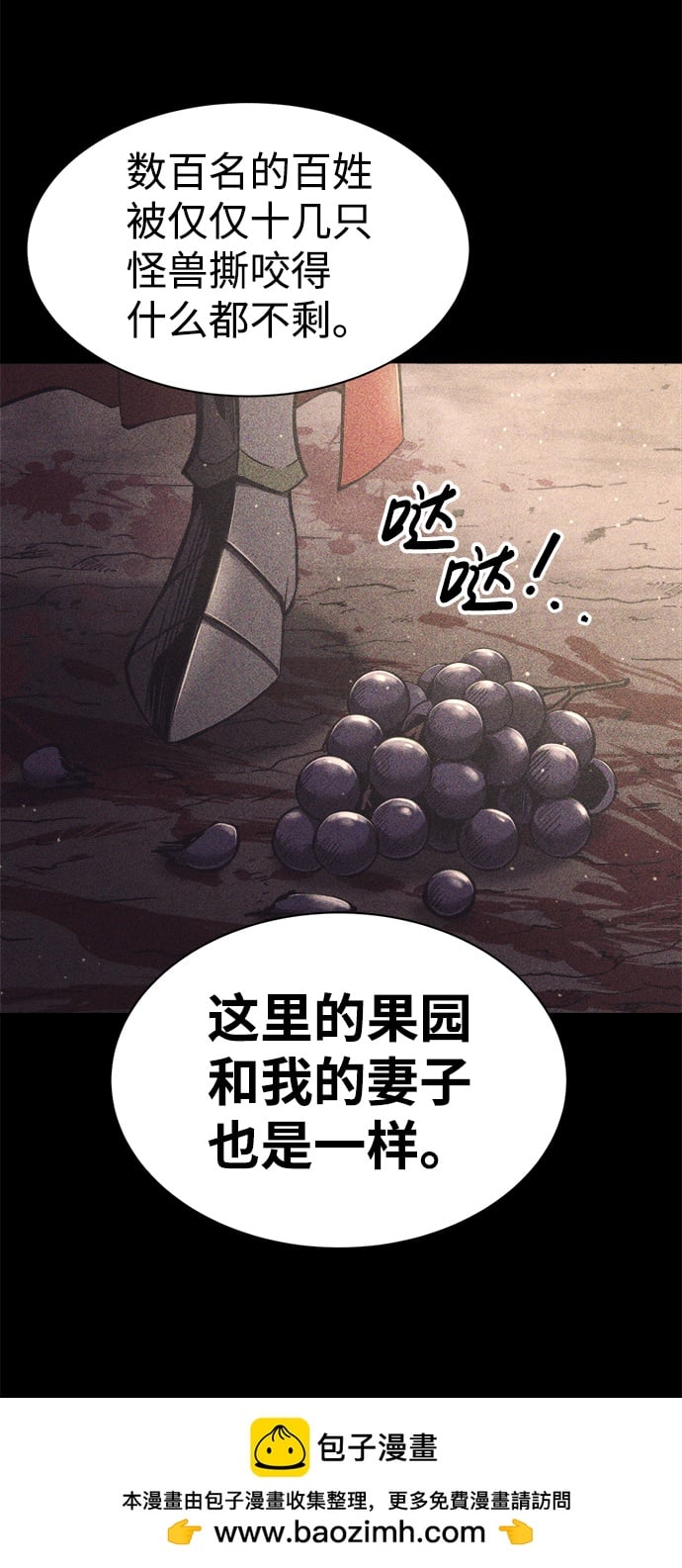 第 100 页