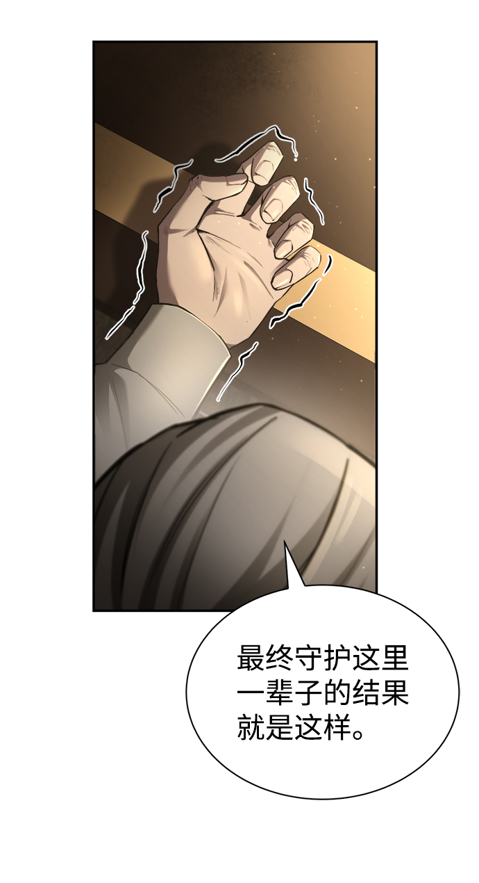 第 111 页