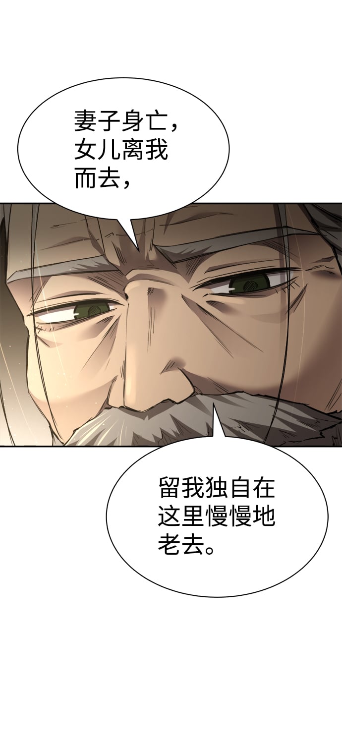 第 112 页