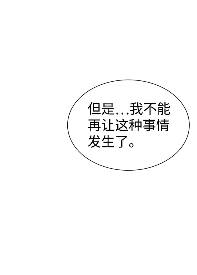 第 121 页
