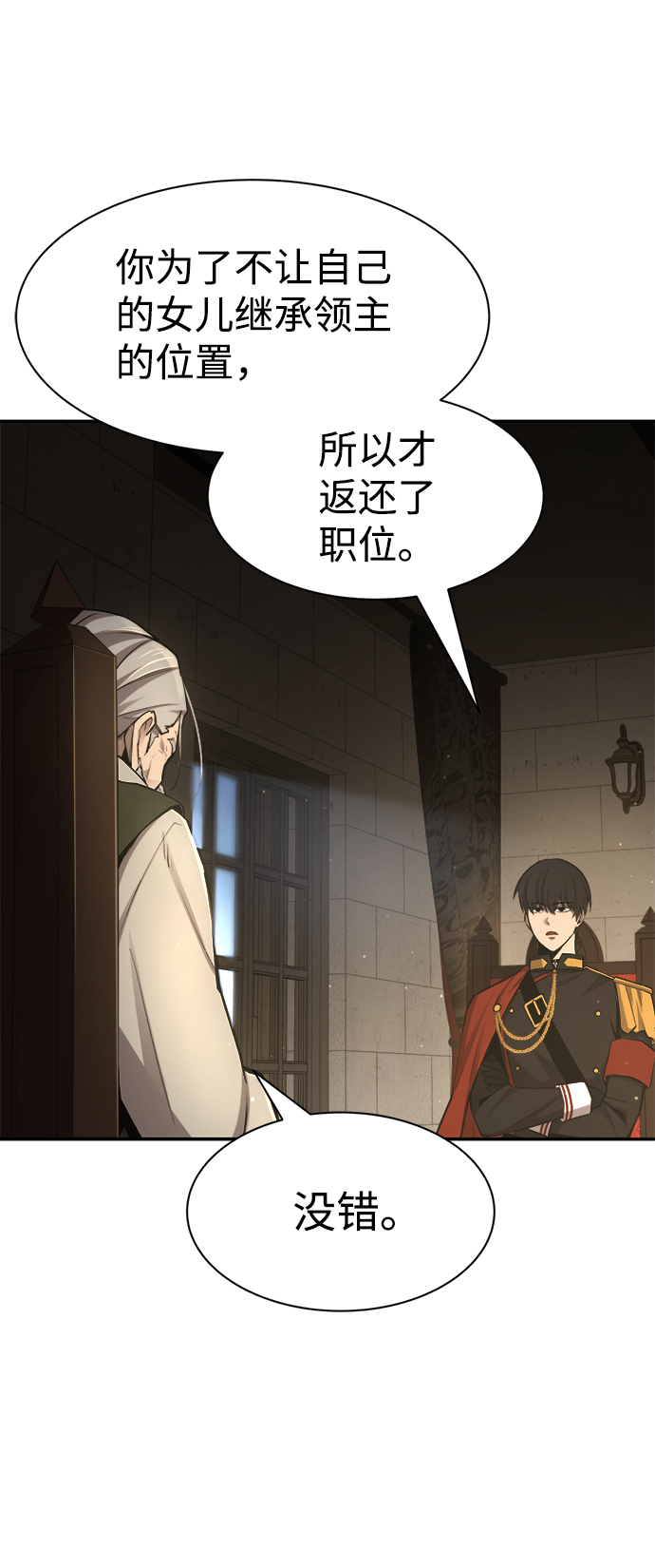 第 124 页