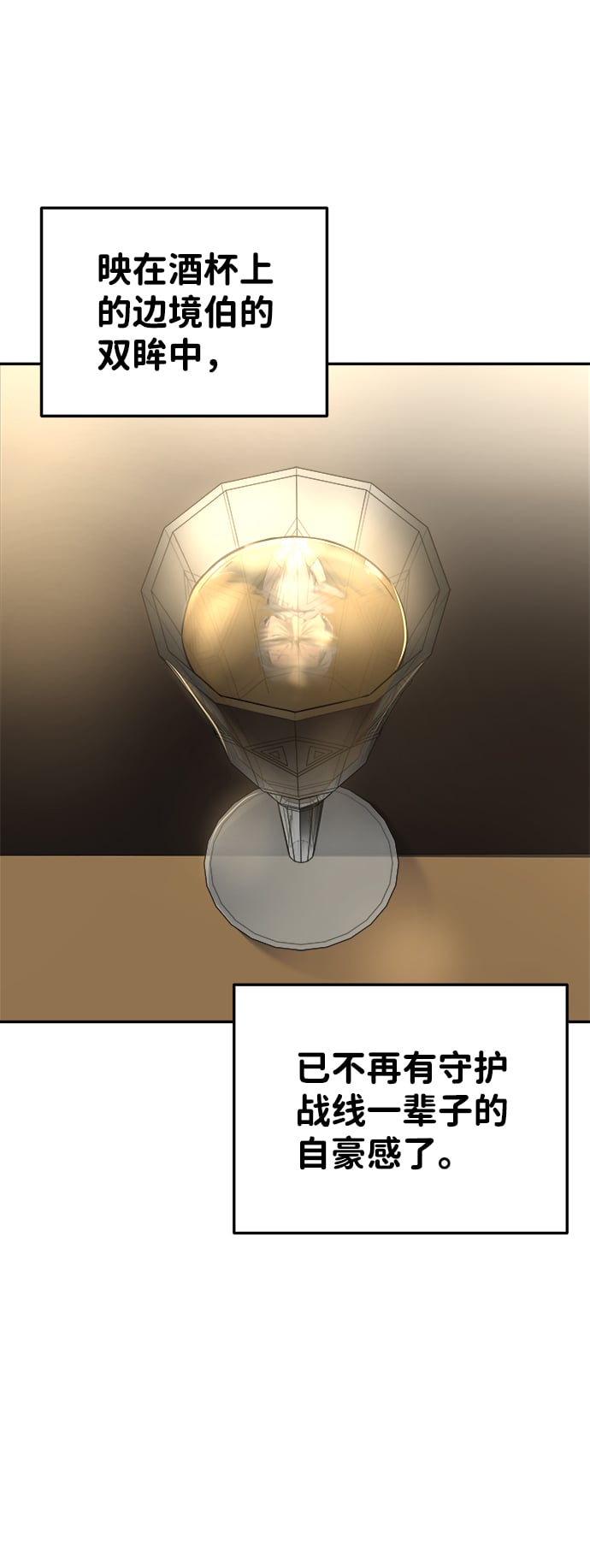 第 133 页