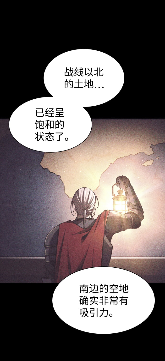 第 70 页