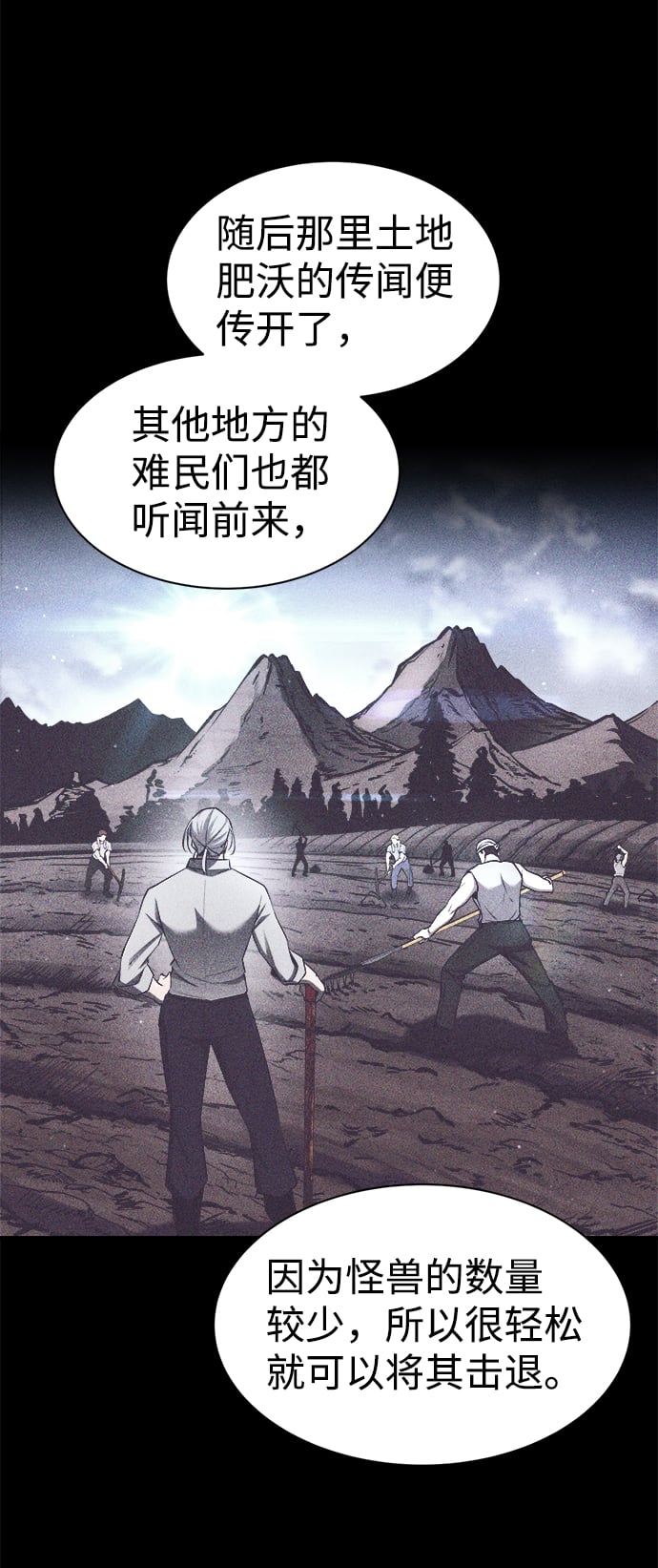 第 73 页