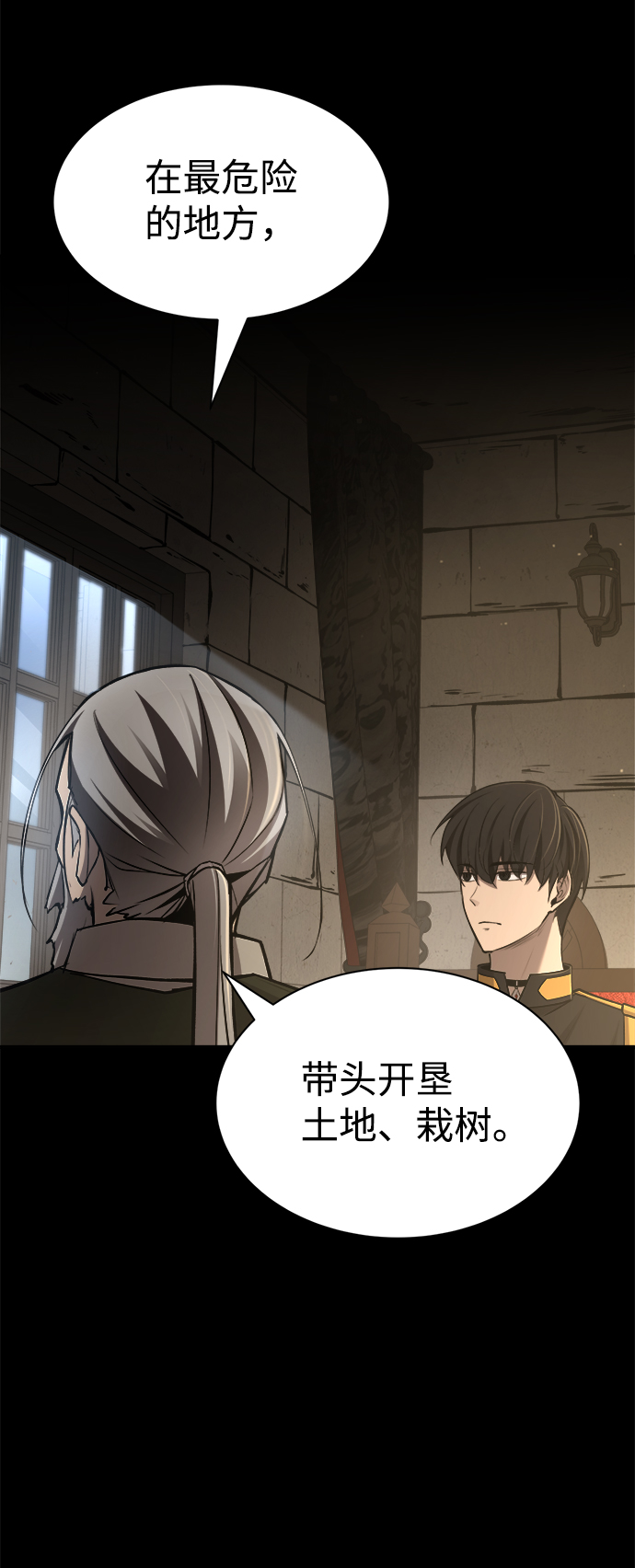 第 76 页