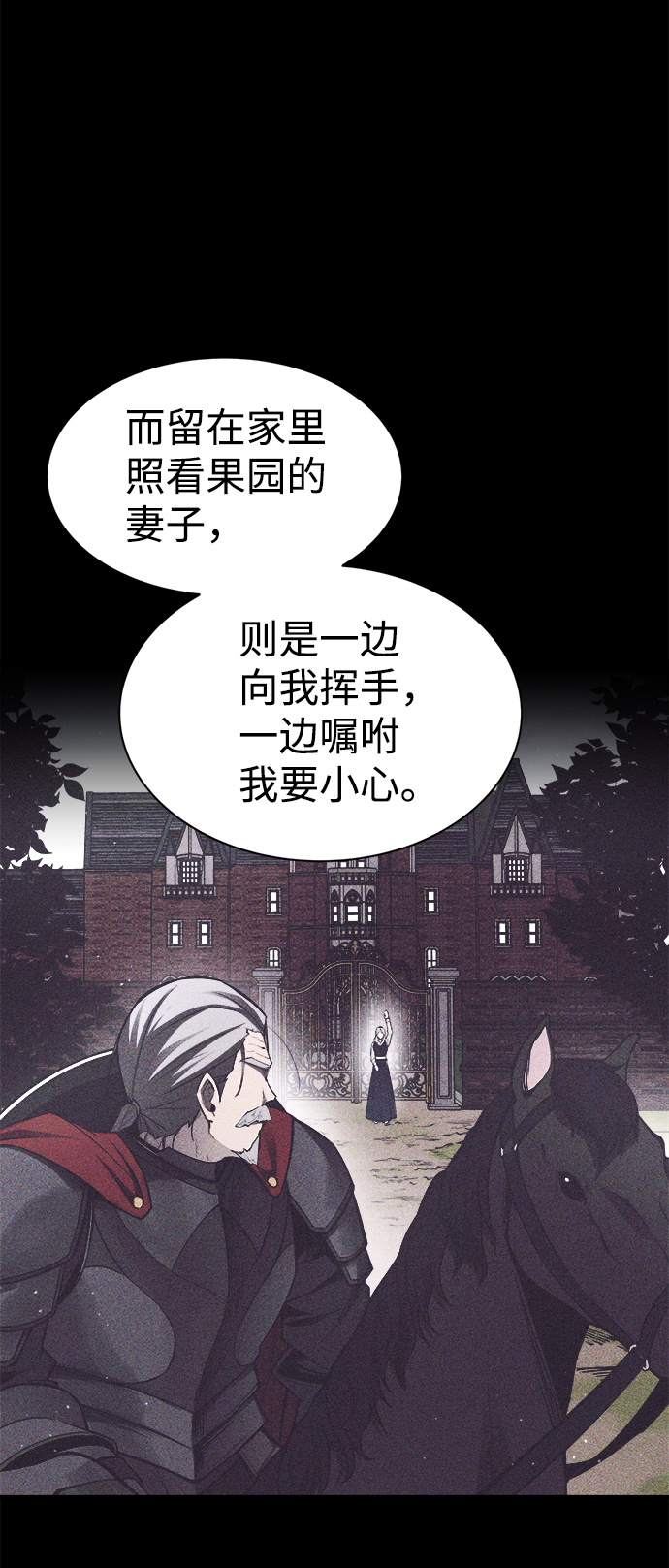 第 85 页