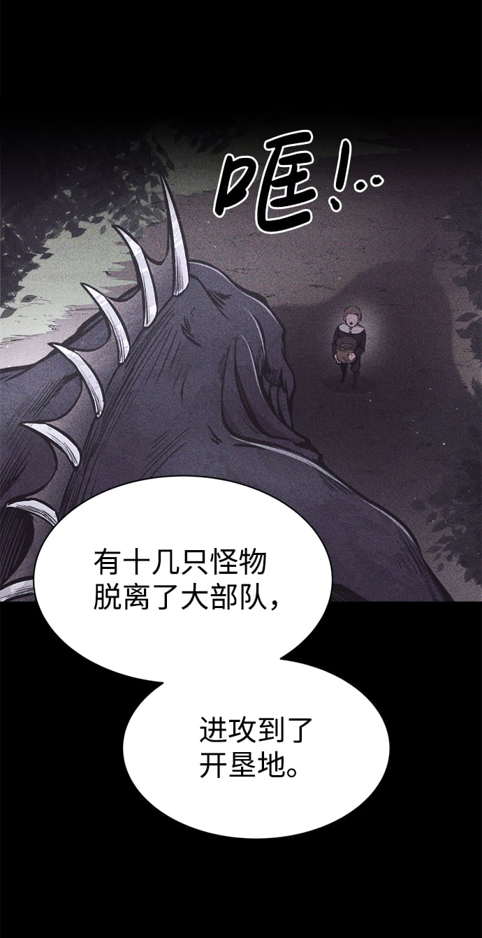 第 88 页